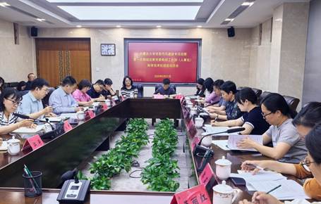 会议现场图.jpg