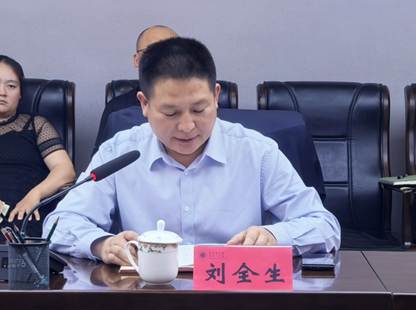 刘全生发言.jpg