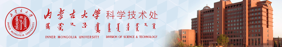 科技处